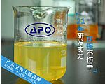 APO干性防锈油SW-004